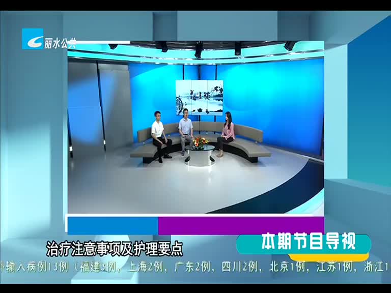 【养生谈】“疱疹性咽峡炎”来势汹汹 专家教你如何应对