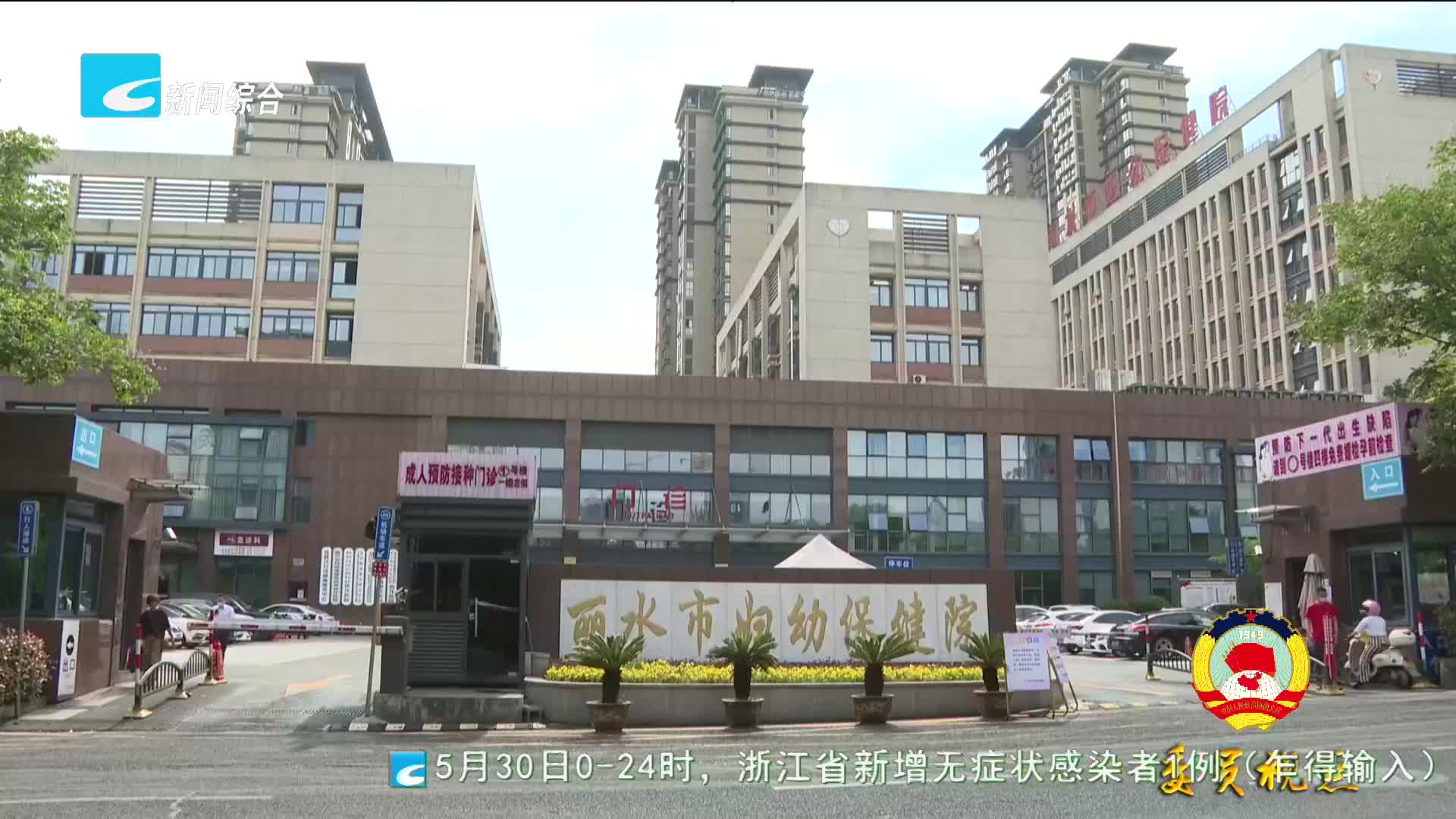【委员视点】做好民生实事，预防出生缺陷
