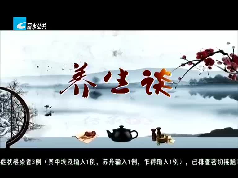 【养生谈】“肠”常出状况 检查是关键