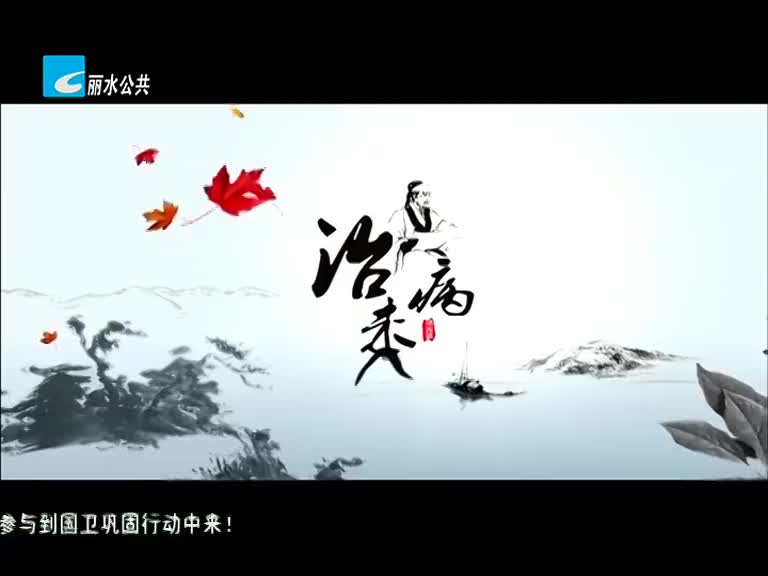 【养生谈】辣妈回归宝典　产后盆腹功能整体康复