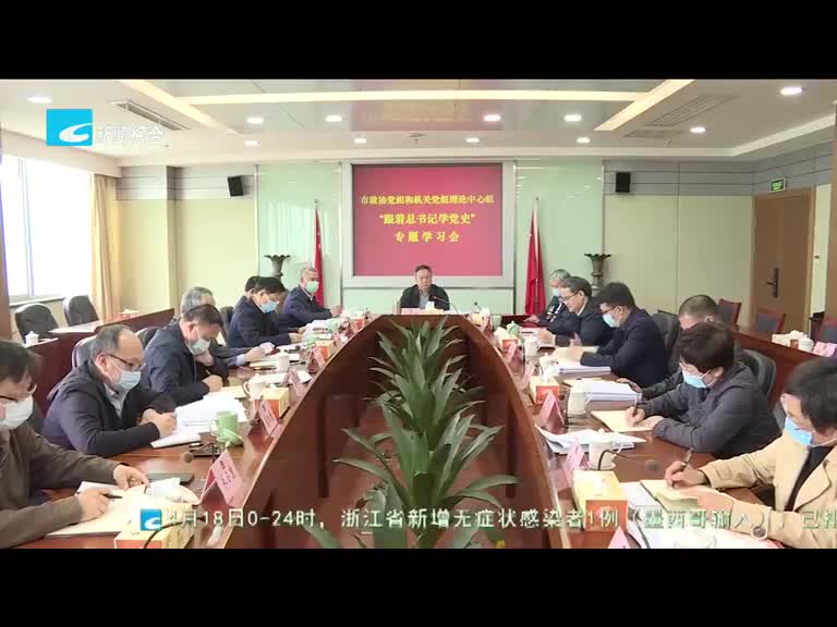 【委员视点】坚持为民发声，做群众的贴心人