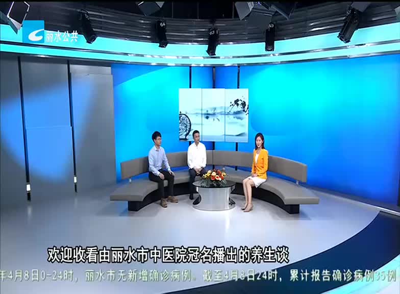 【养生谈】中医药防治肿瘤有优势