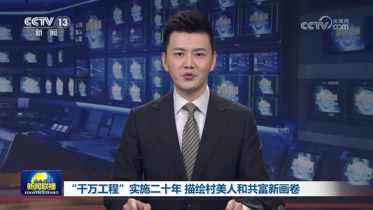 头条新闻什么时候成立的(头条新闻什么时候成立的公司)