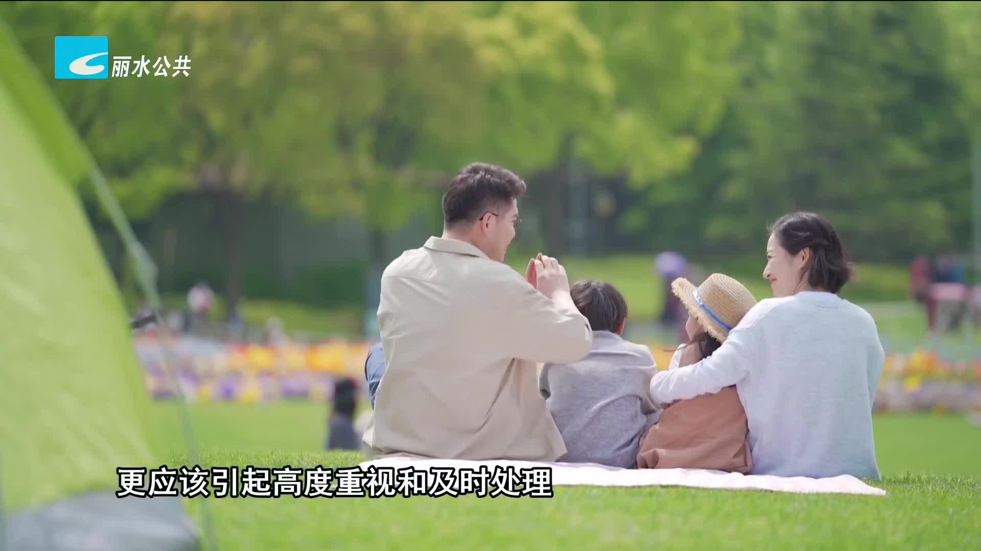 【养生谈】
