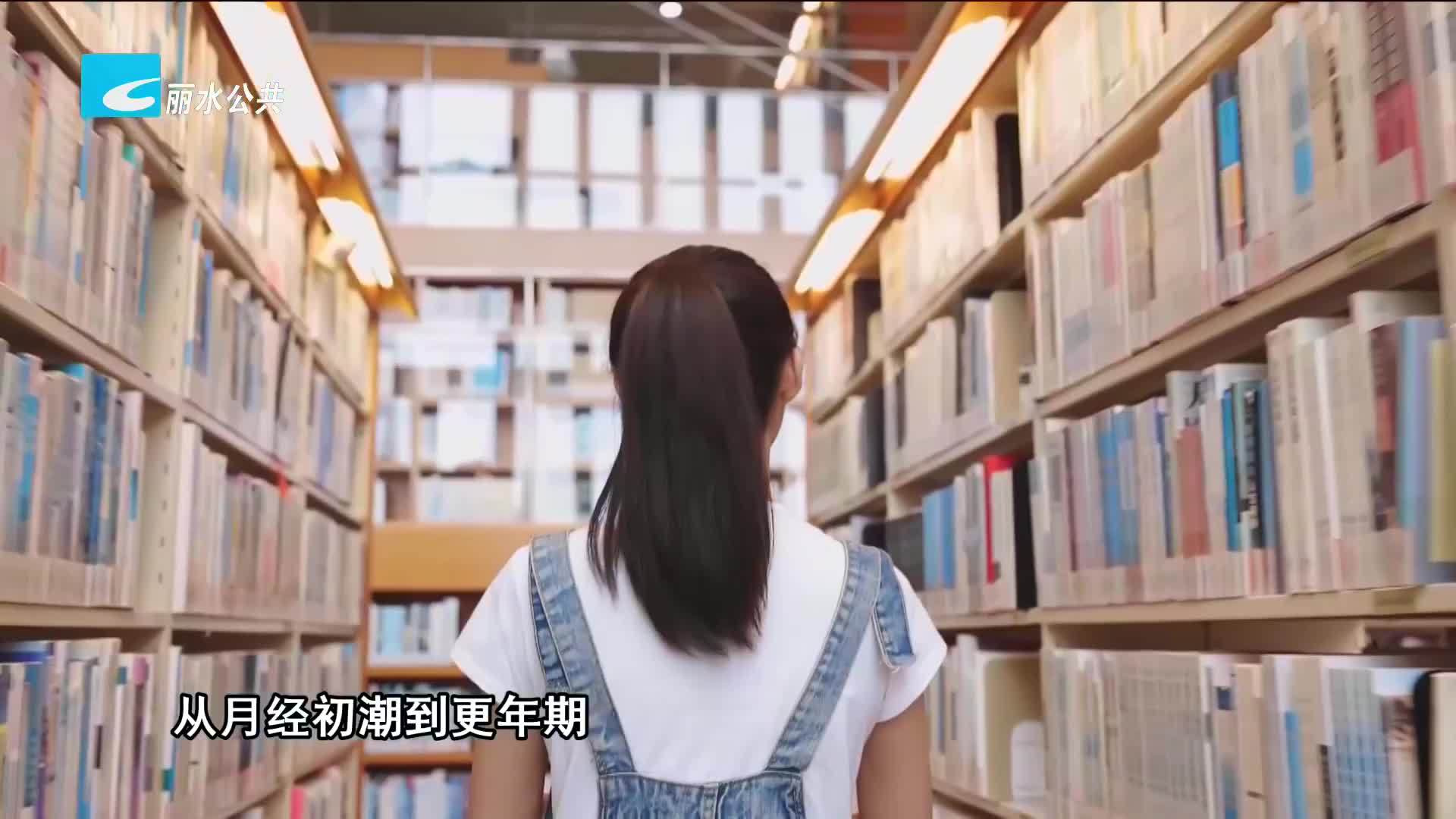 【养生谈】