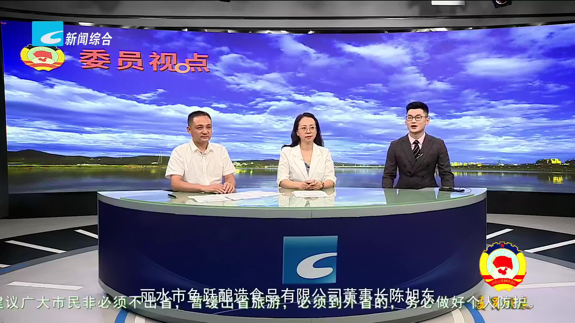 【委员视点】助推研学行业发展 高质量打造“行走的课堂”