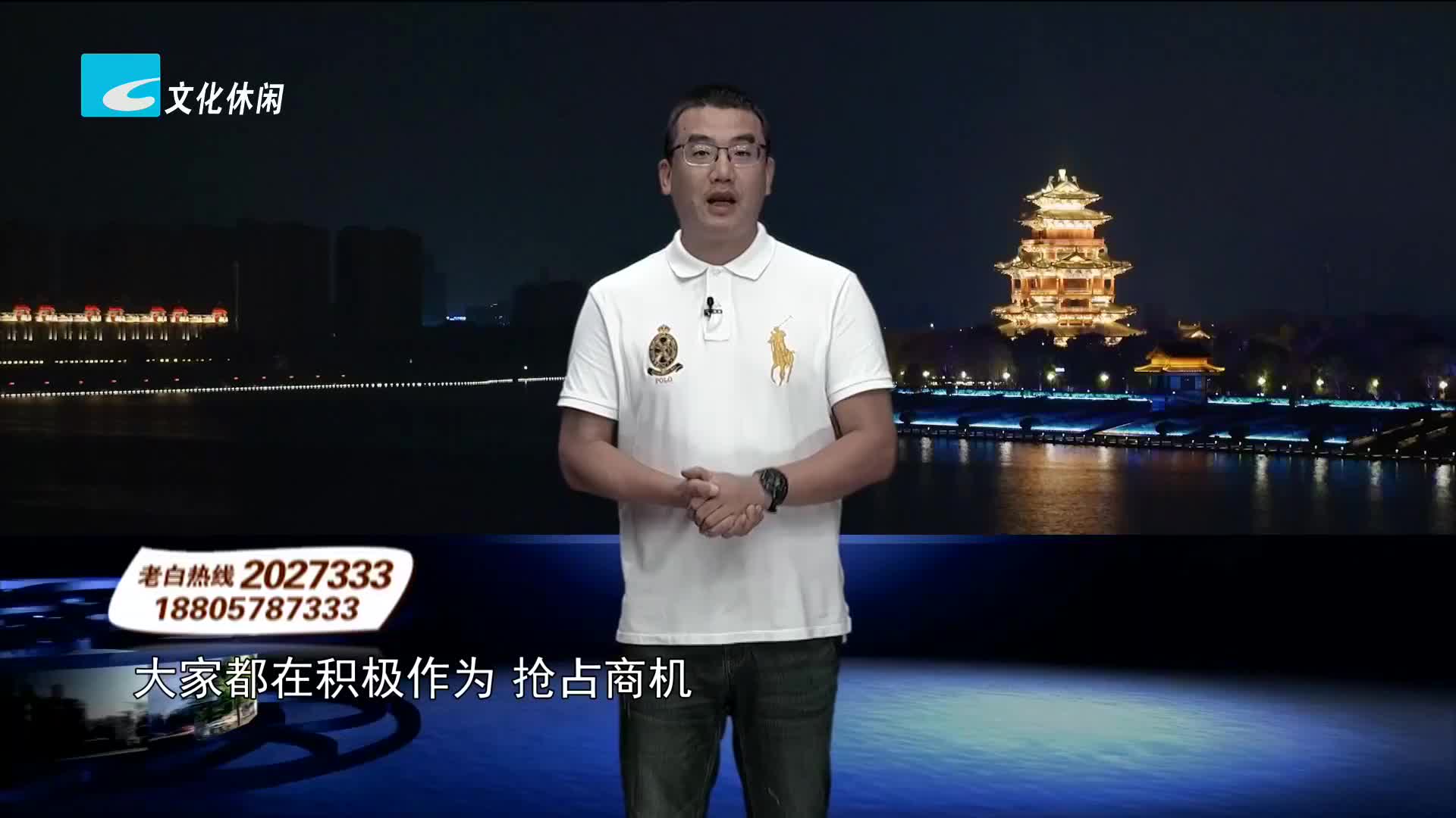 老白谈天 - 丽水在线-丽水本地视频新闻综合门户网站