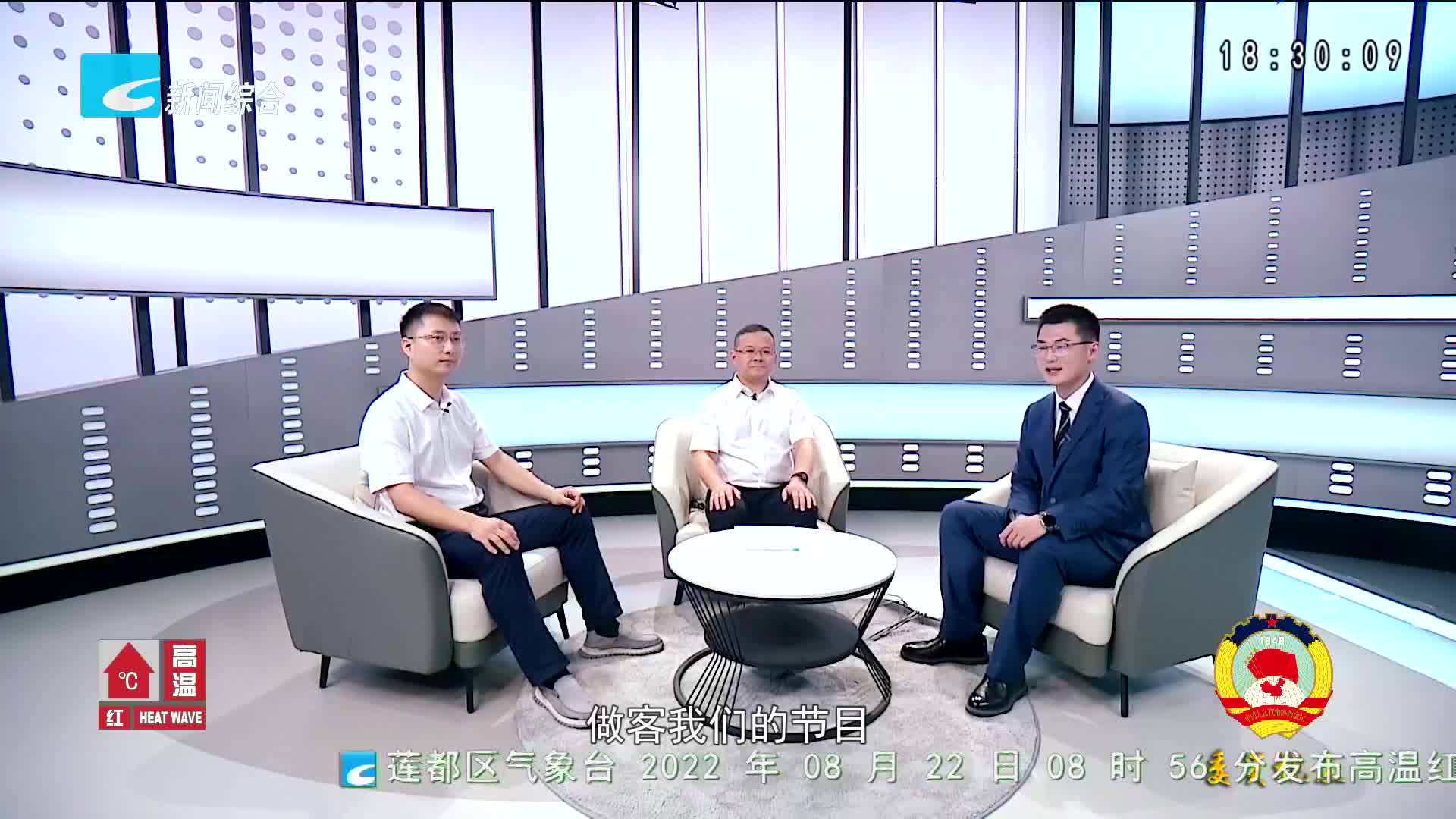 【委员视点】大力发展数字实体经济，建设数字化管理现代企业