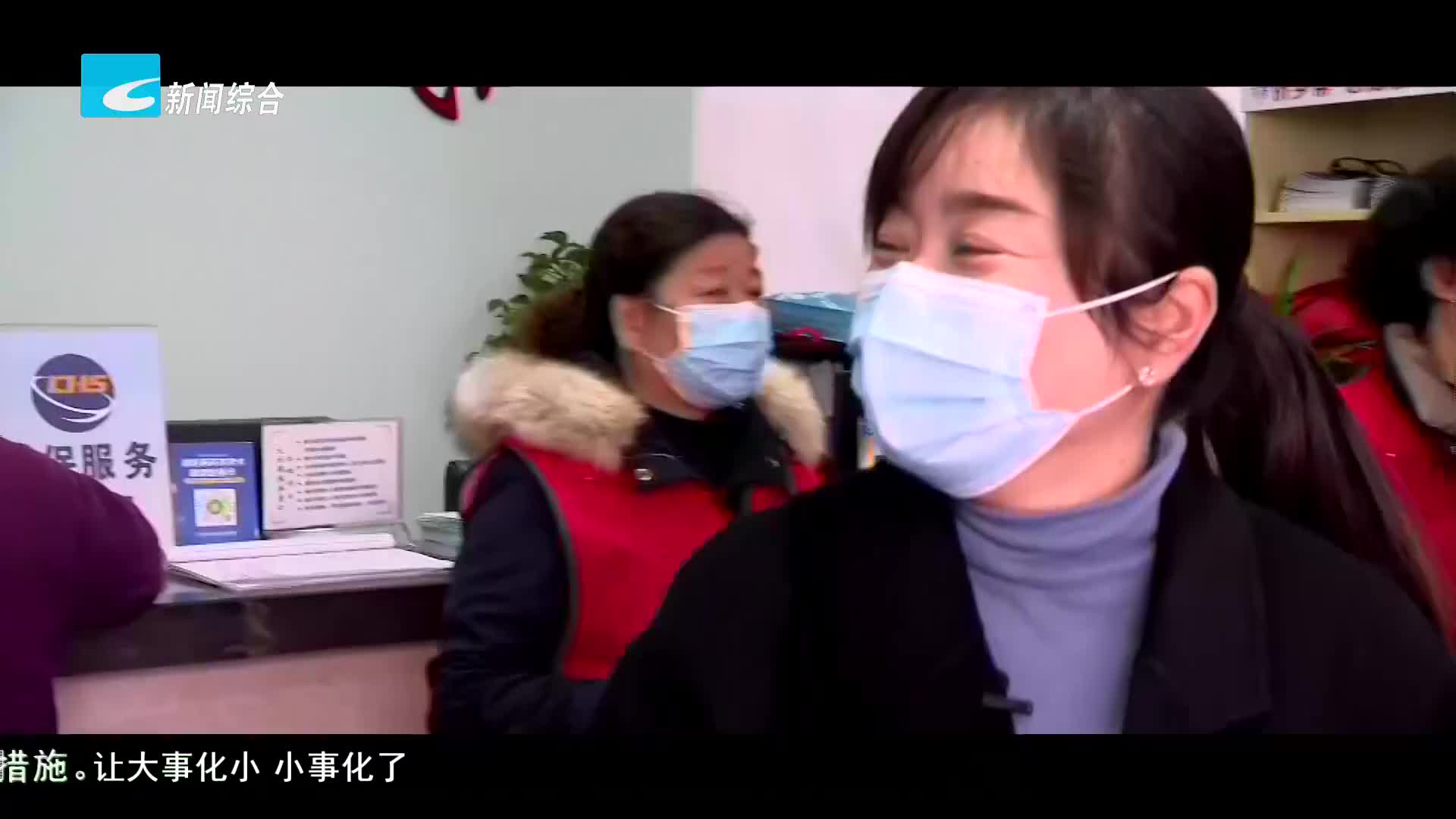 【丽水先锋行】《小章当家》