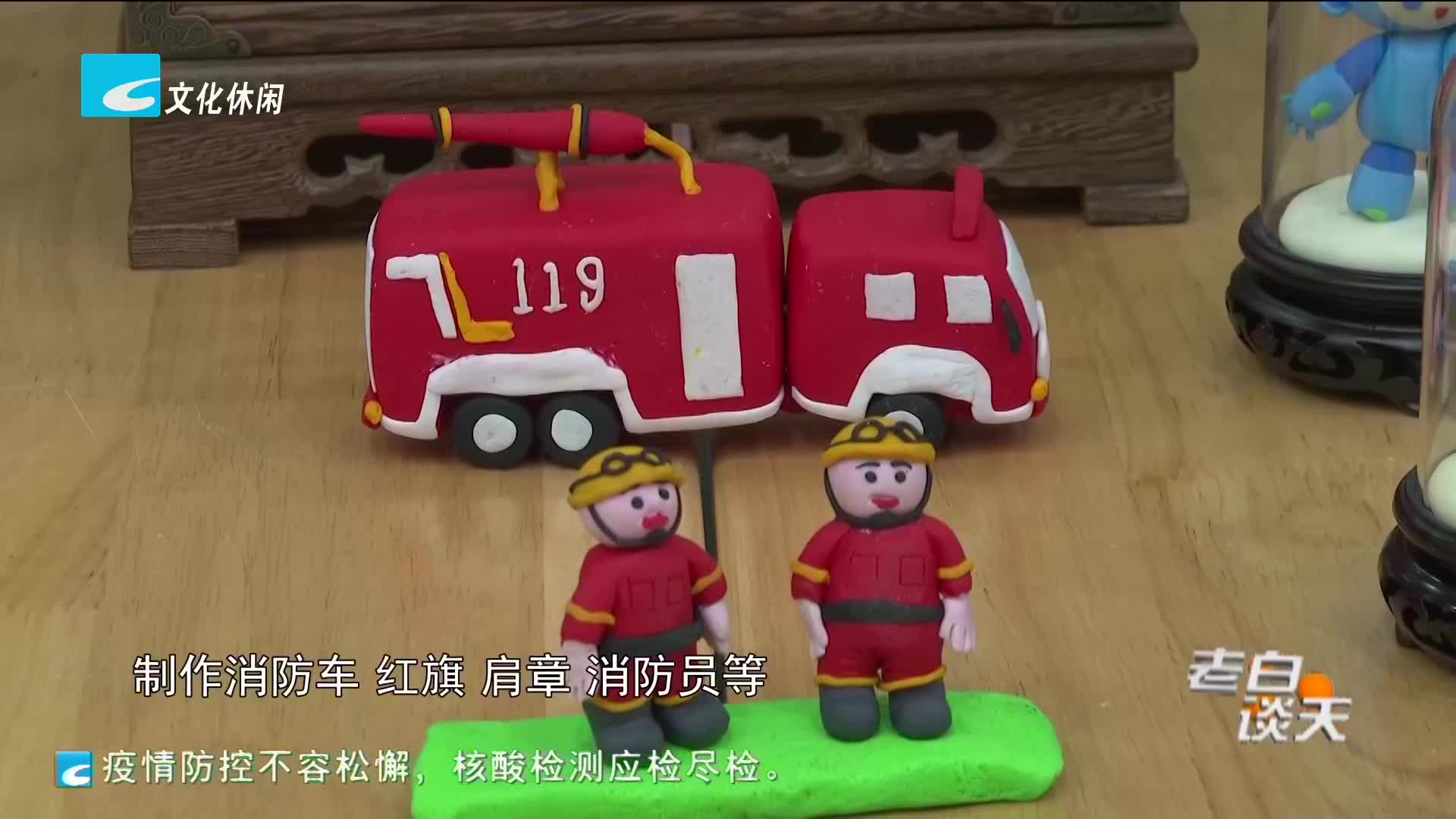 景宁：融合畲族文化元素 创新开展特色消防宣传