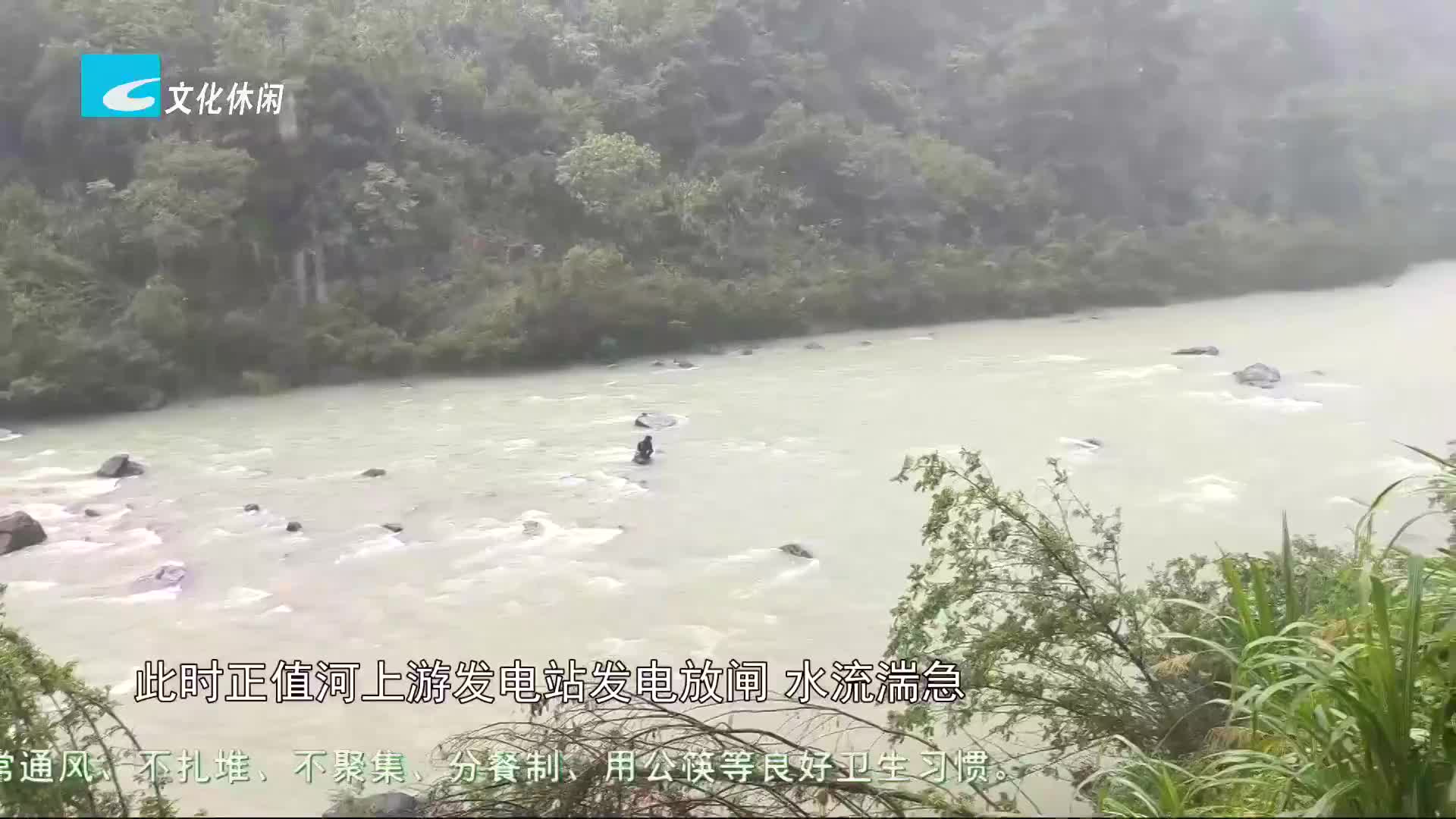 男子钓鱼被困河中央 多部门合力救援