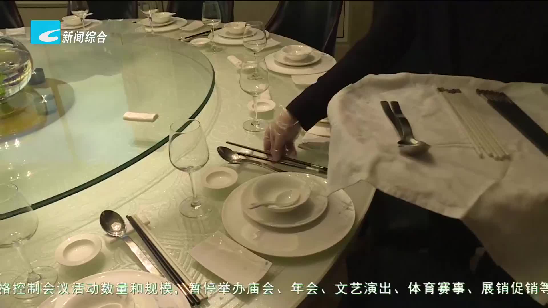常创文明城：市场监管部门多措推广“公筷公勺” 提升文明用餐水平