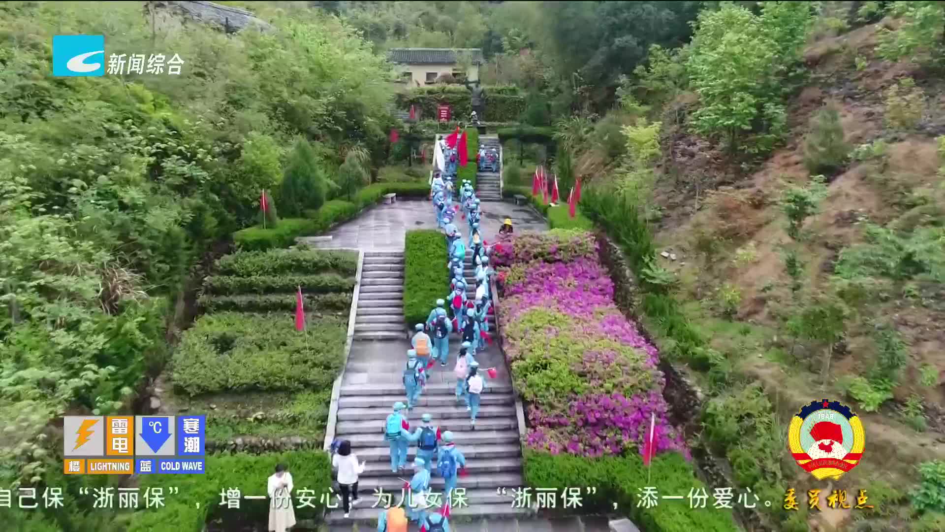 【委员视点】