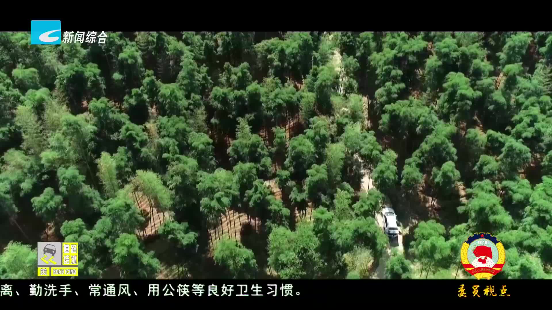 【委员视点】