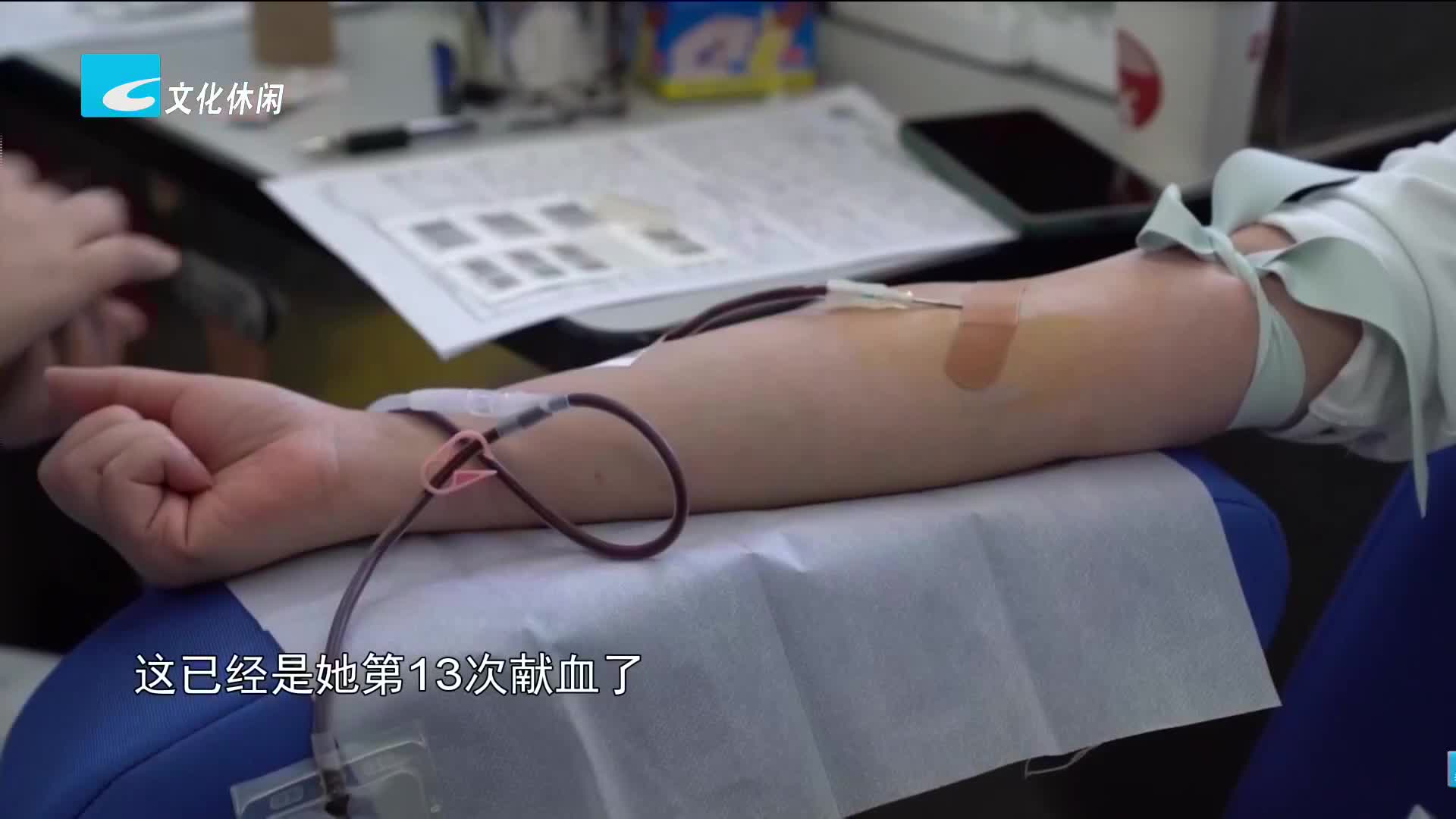 市民积极参与献血 临床用血还有缺口