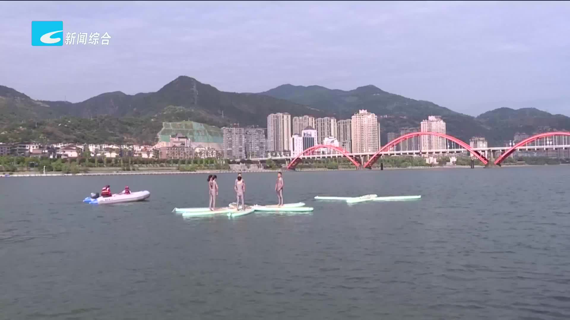 全国首届桨板瑜伽锦标赛在青田开赛