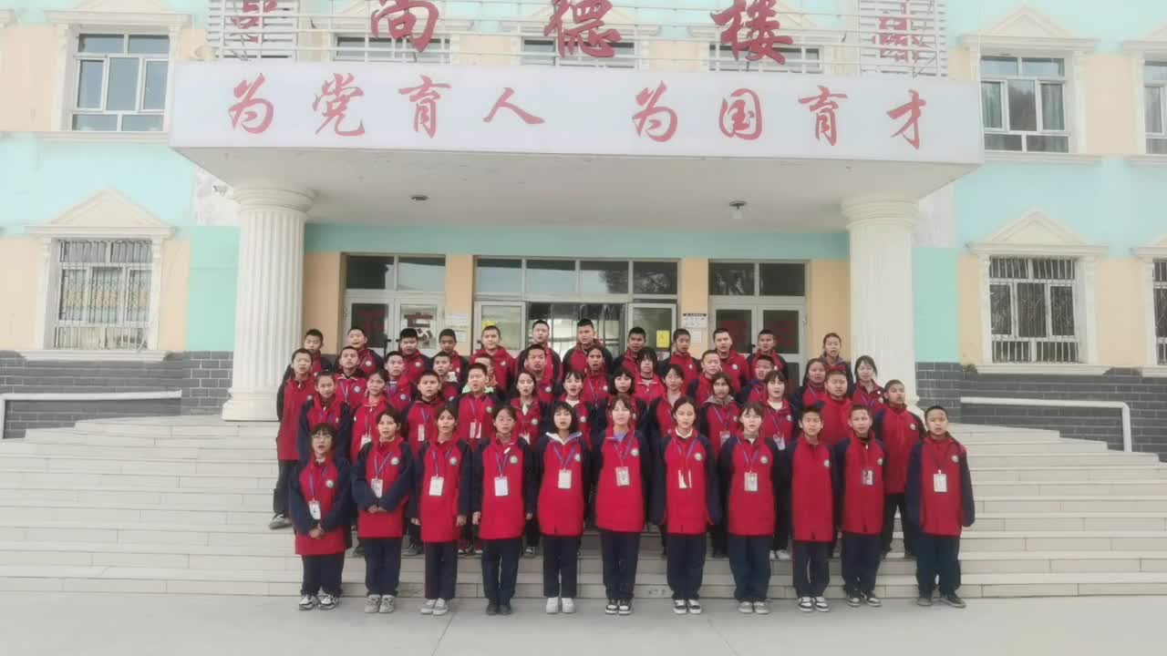 同唱一首歌共做志愿服务丽水市莲都区梅山中学和新和县第二中学开展