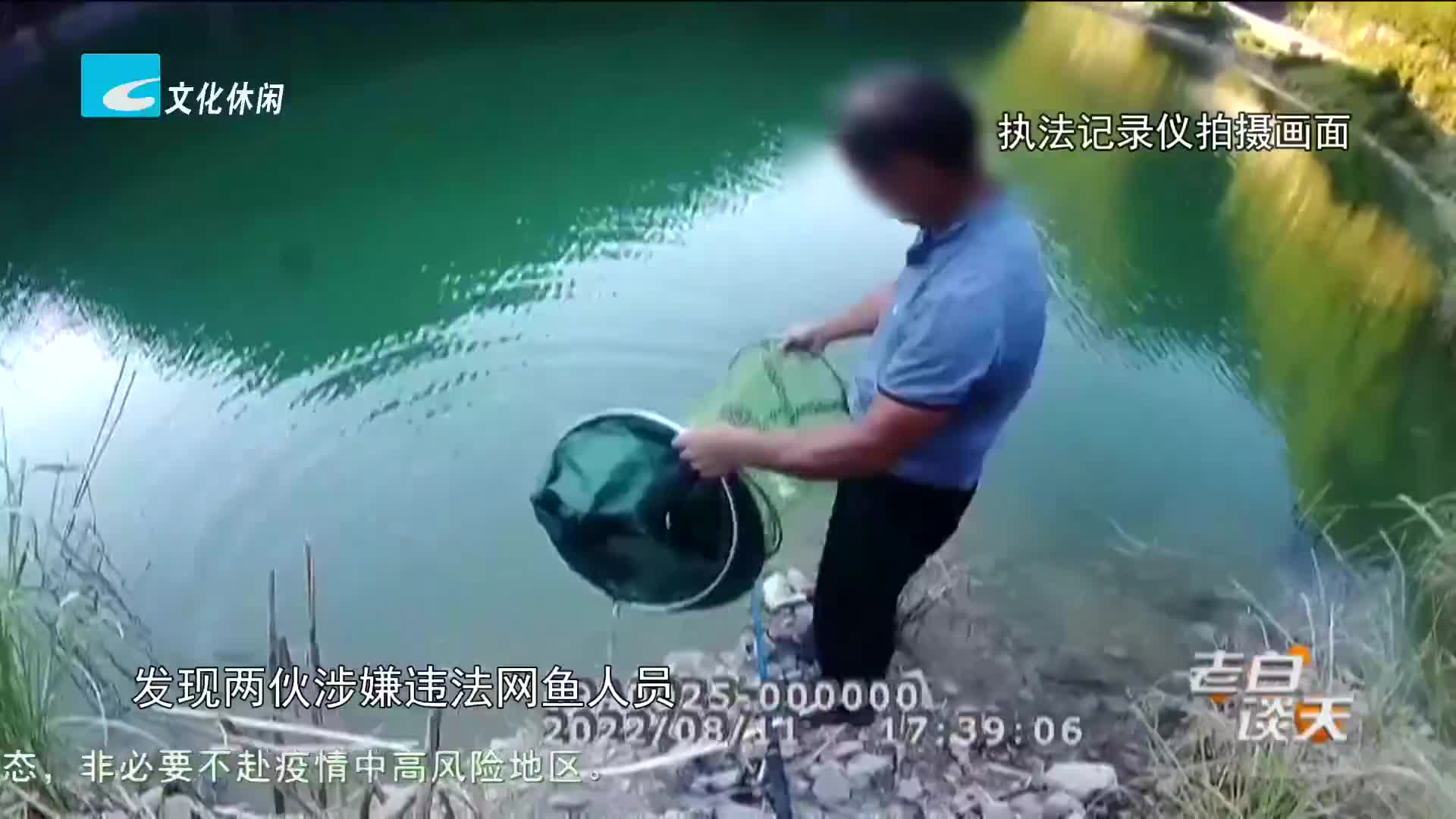 千峡湖库区开展联合执法 抓获2名违法捕捞人员