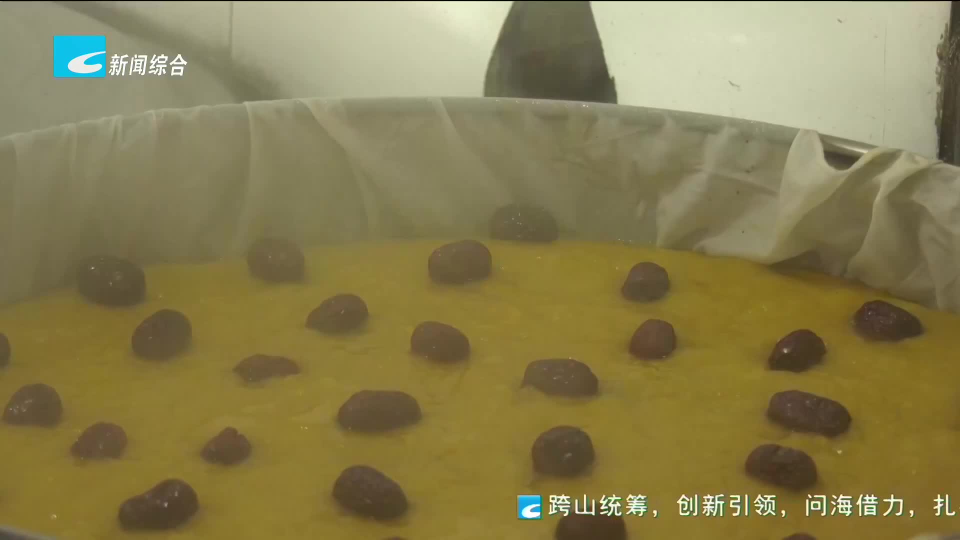 云和红枣南瓜糕：香甜软糯 冬日里的传统美食