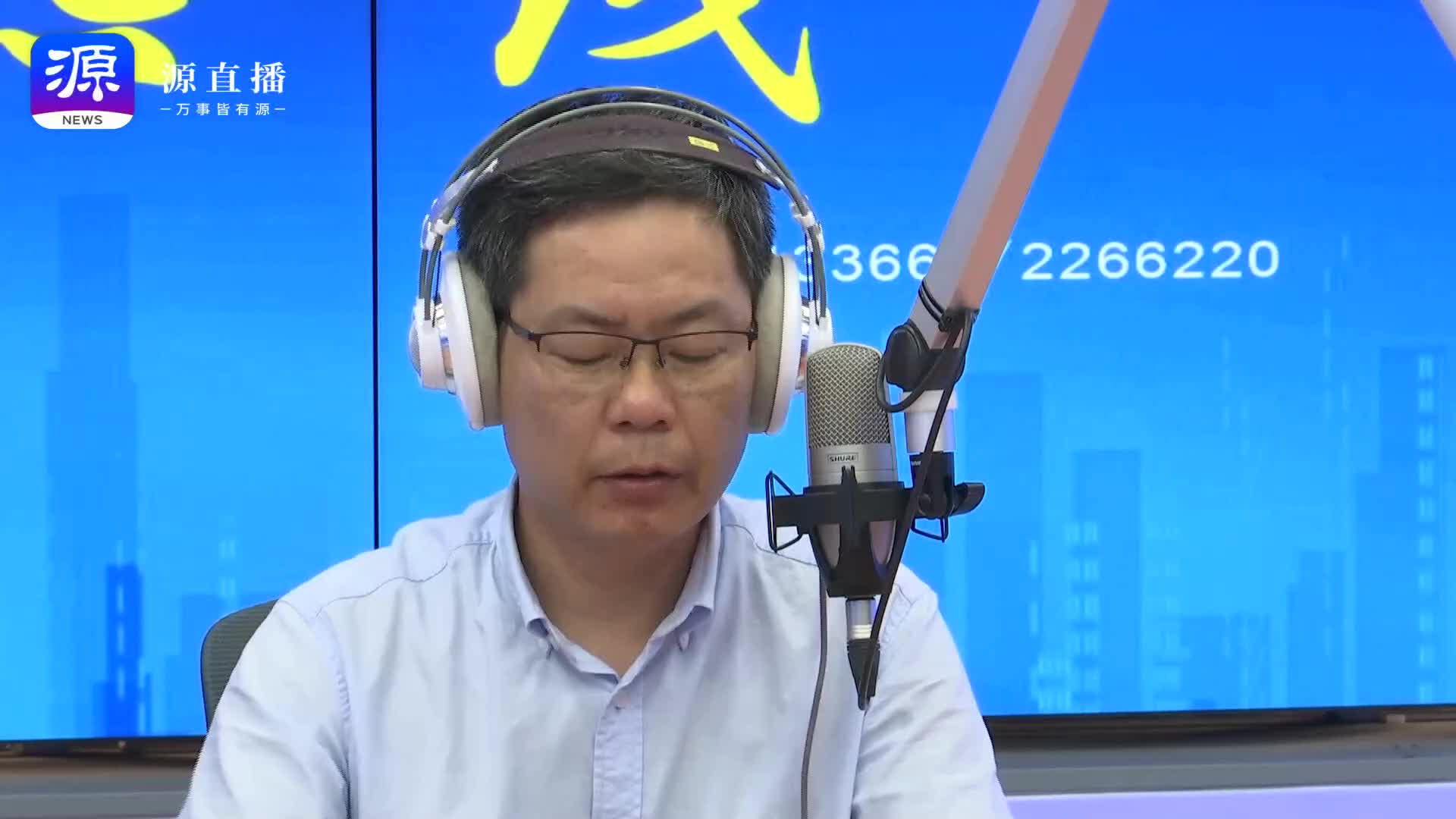 百姓热线丨云和县农业农村局党组副书记、副局长 杨环锋