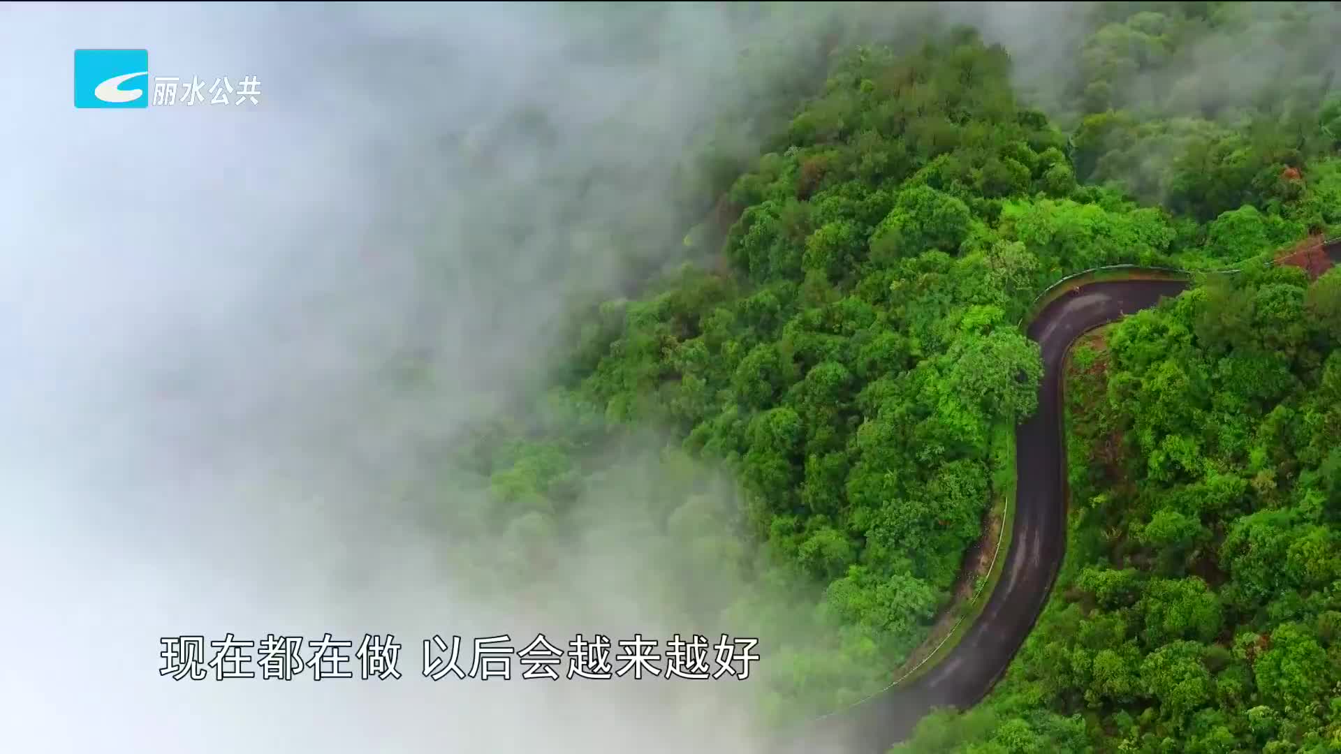白云国家森林公园被评为浙江省新十大名山公园