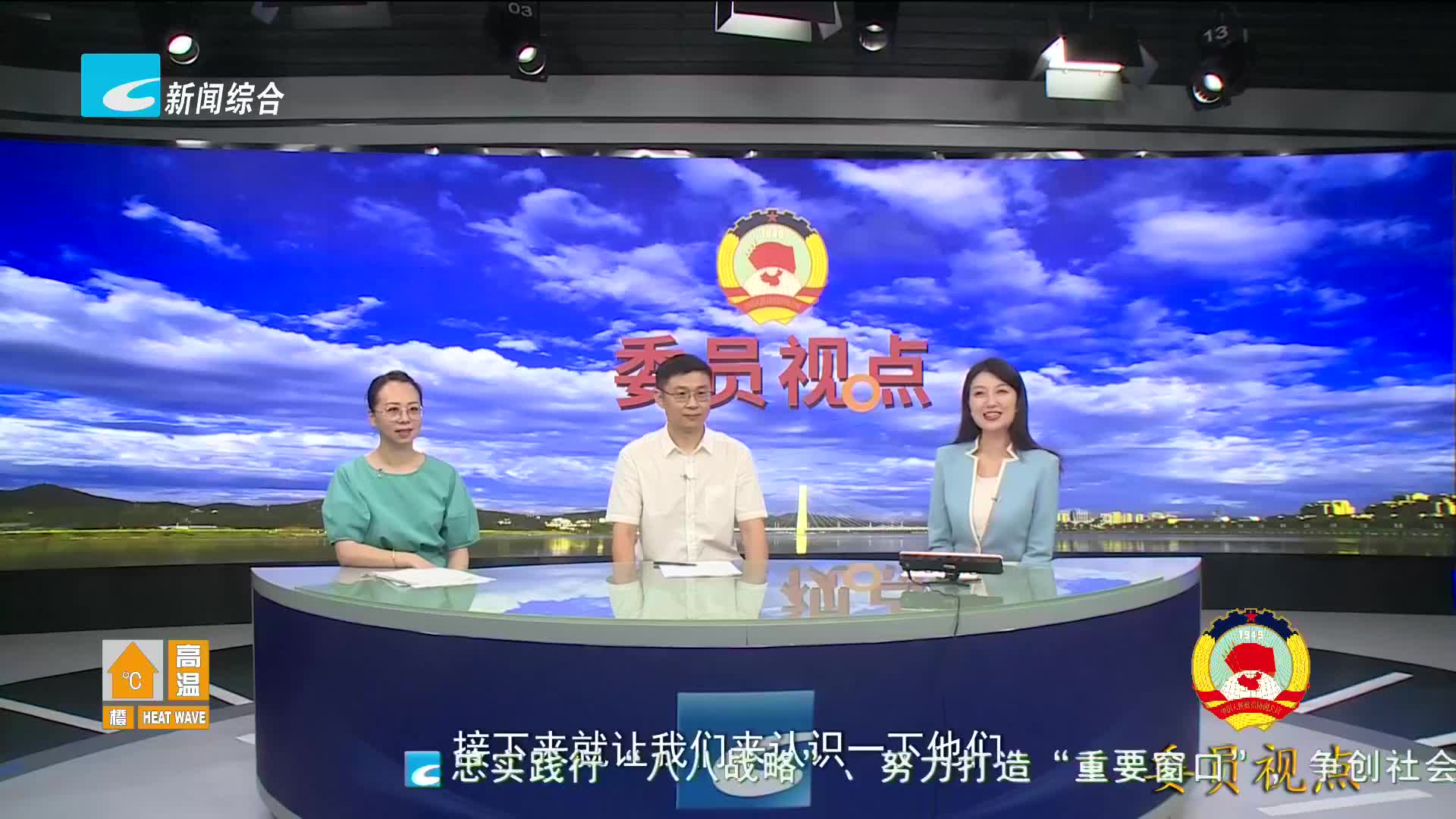 【委员视点】以花为媒　助力“增花添彩”大花园