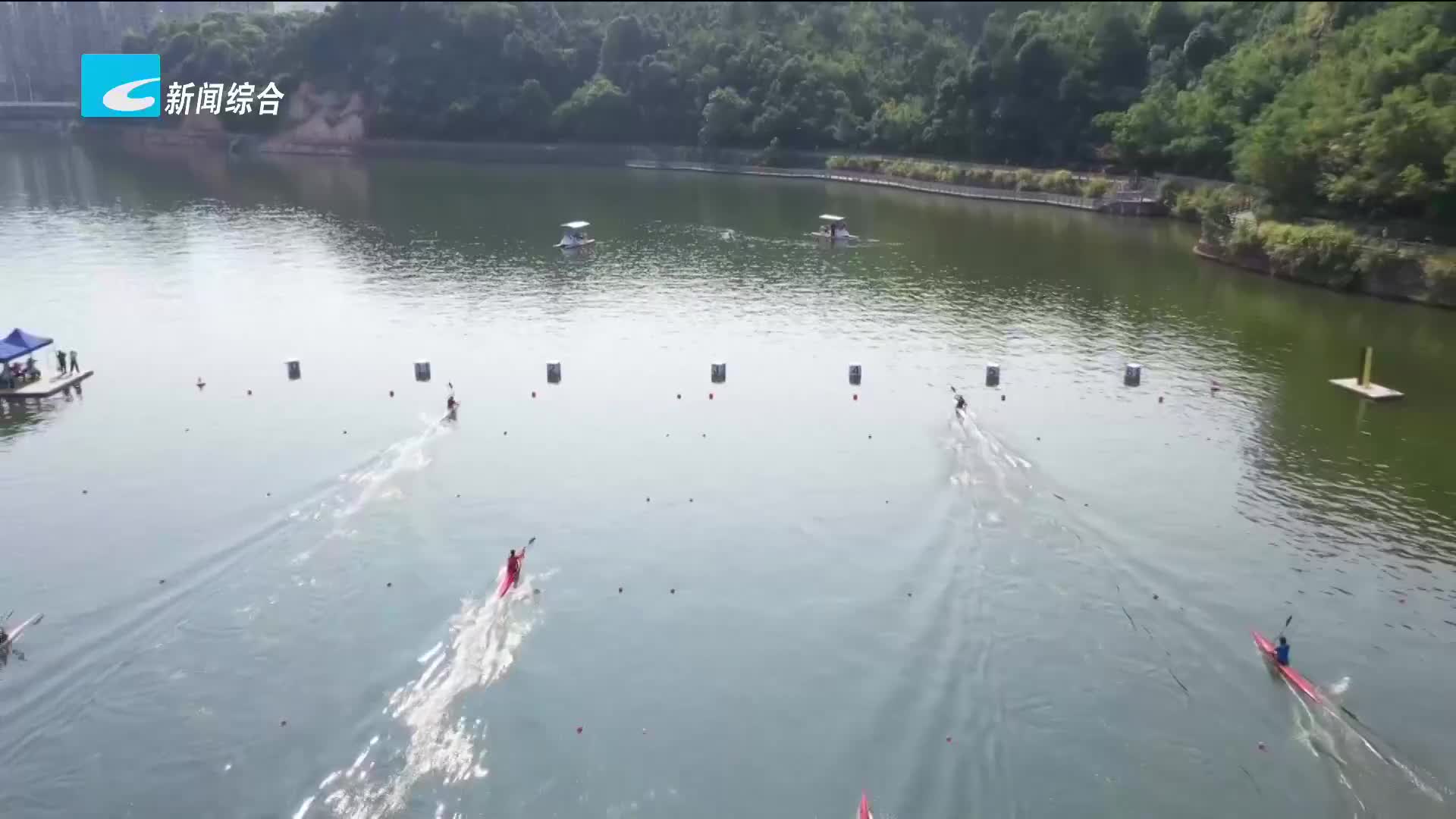 2022年浙江省青少年皮划艇锦标赛在龙泉开赛